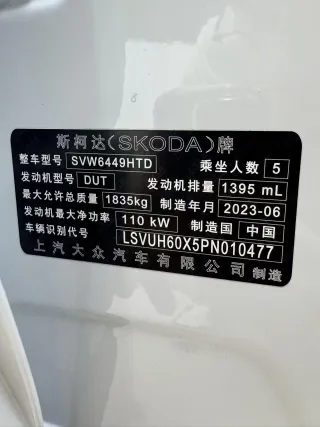 Skoda Karoq 2023 — фото 22 из 56