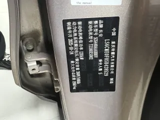 Changan Qiyuan Nevo Q05 2025 — фото 10 из 13