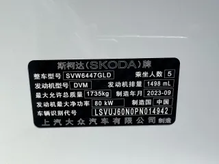 Skoda Kamiq 2023 — фото 42 из 56