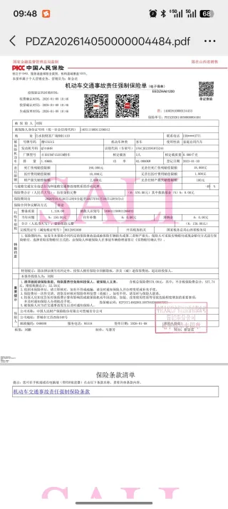 Toyota Yaris L 2022 — фото 15 из 27