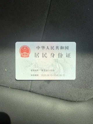 Haval H6 2021 — фото 8 из 8