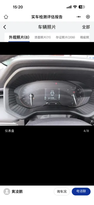 Wuling 五菱佳辰 2022 — фото 6 из 6