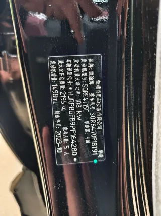 Jetour X70 Plus 2023 — фото 11 из 27