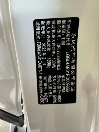 Nissan Qashqai 2023 — фото 29 из 32