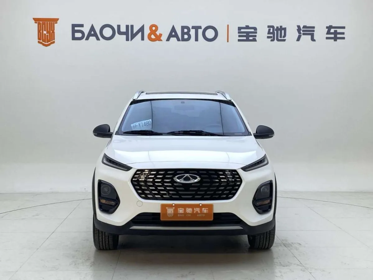 Chery 3X