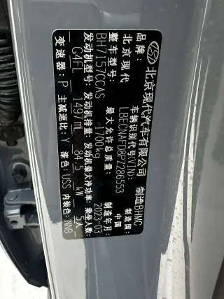 Hyundai Elantra 2023 — фото 24 из 33