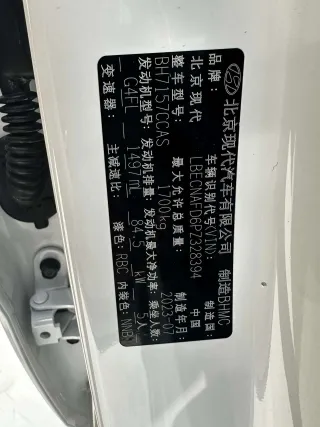 Hyundai Elantra 2023 — фото 29 из 33
