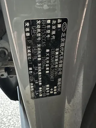 Hyundai Elantra 2020 — фото 31 из 31