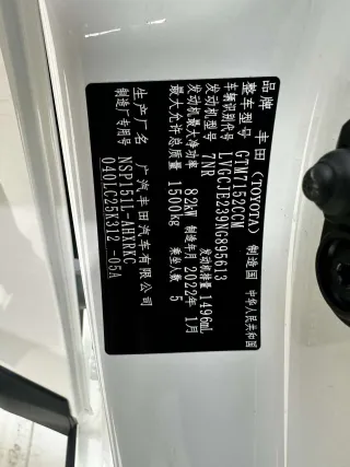 Toyota Yaris 2022 — фото 19 из 32