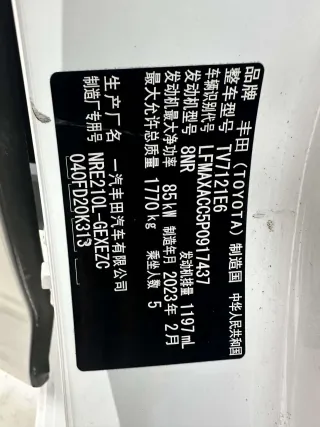 Toyota Corolla 2023 — фото 21 из 32