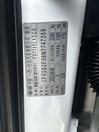 Audi Q3 2022 — фото 33 из 34