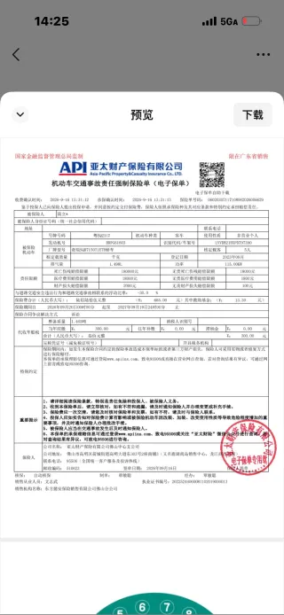 Chery Tiggo 7 2023 — фото 17 из 29