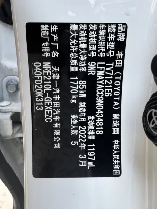 Toyota Corolla 2022 — фото 17 из 29