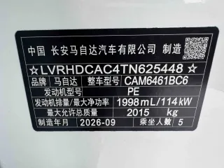 Mazda CX-5 2026 — фото 23 из 24