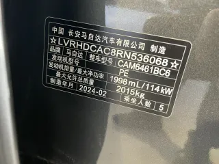 Mazda CX-5 2024 — фото 19 из 23