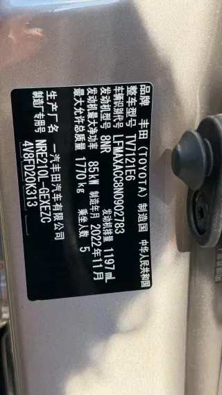 Toyota Corolla 2022 — фото 16 из 22