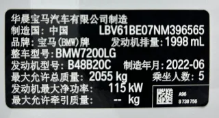 BMW 3-Series 2022 — фото 11 из 24