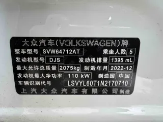 Volkswagen Tiguan L 2022 — фото 32 из 50