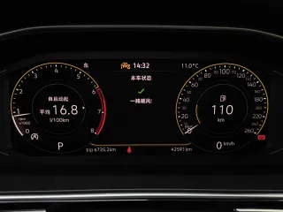 Volkswagen Tiguan L 2023 — фото 8 из 8